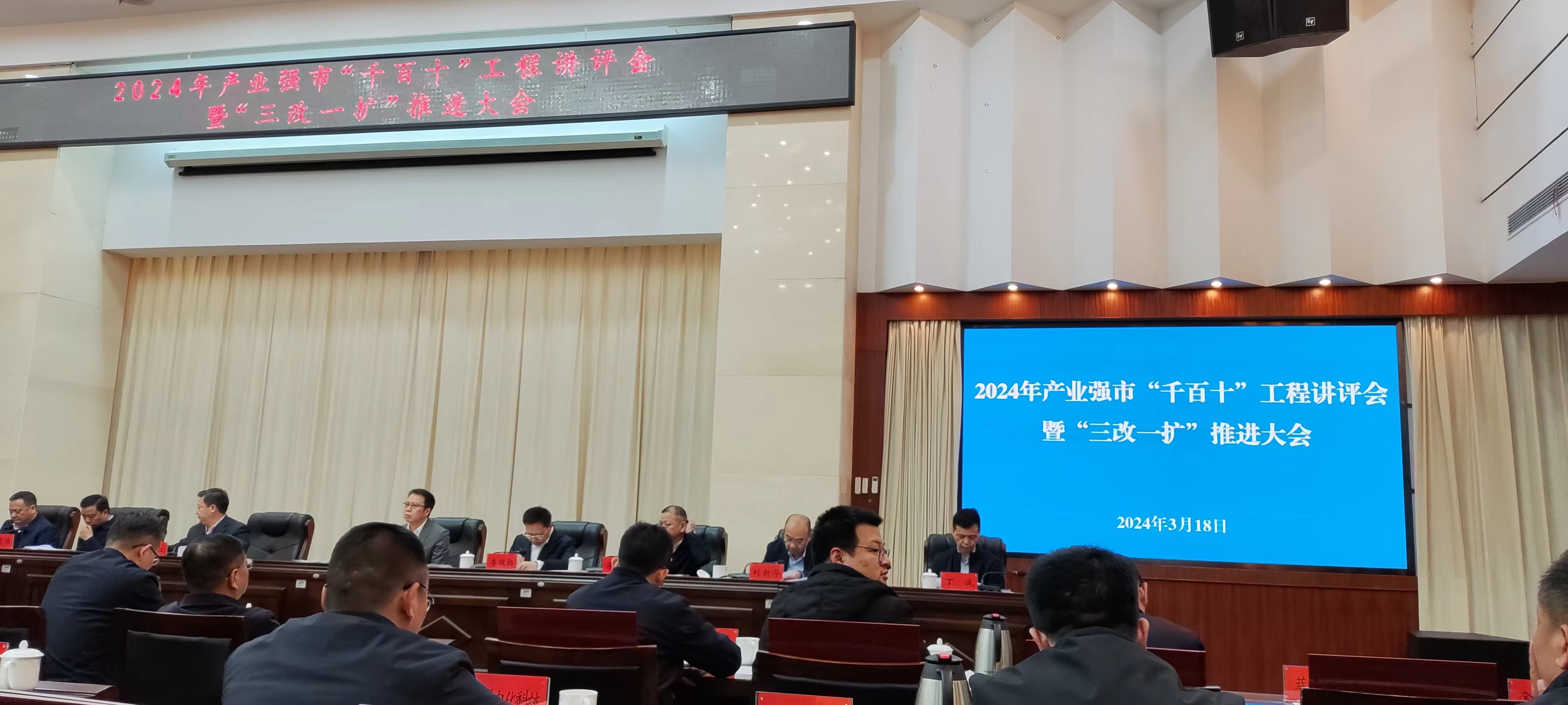 3月18日，公司在市委辦參加會議并被市政協(xié)主席楊真平頒獎授牌